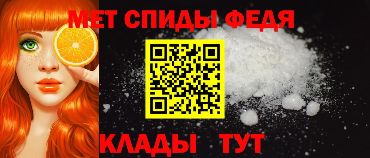 Amphetamine Premium Щёлково