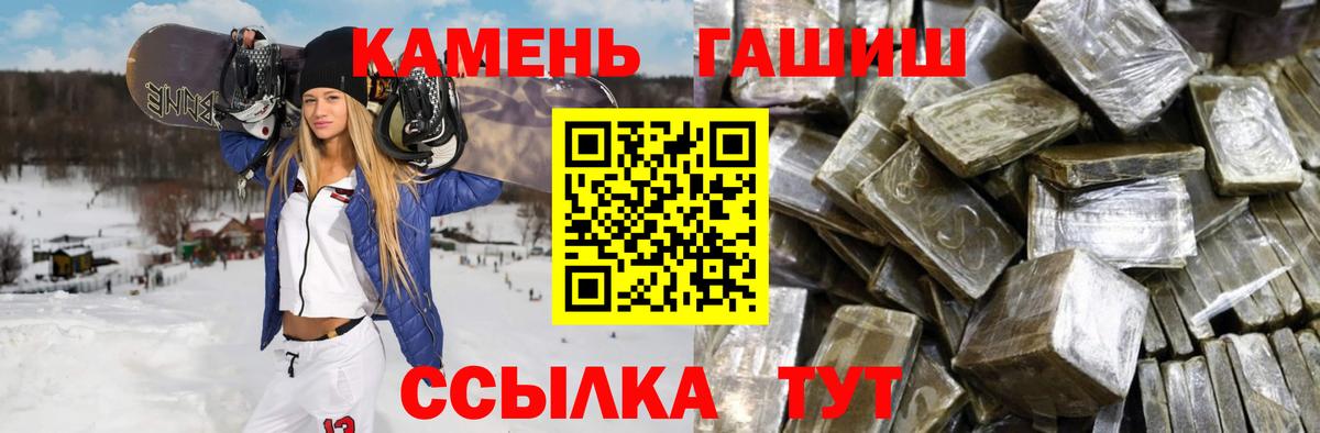 Щёлково  ГАШИШ 40% ТГК  Вход с VPN  ГАШ индика сатива 