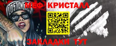 СК Ипатово