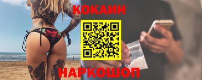 СК Ипатово