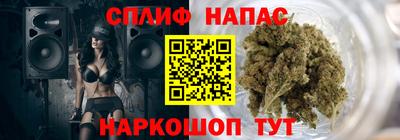 СК Ипатово