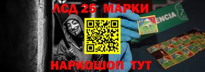 СК Ипатово