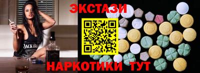 СК Ипатово