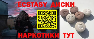круглые Ирбит