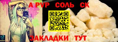 СК Ипатово