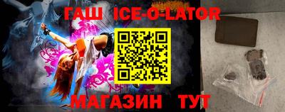 эйфоретик Изобильный
