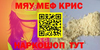 круглые Ирбит
