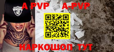 прущая мука Камышлов